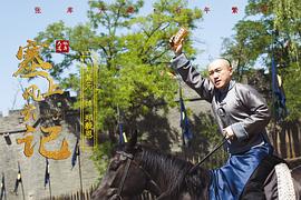 刘其元