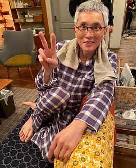 松重丰