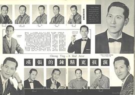 张瑛