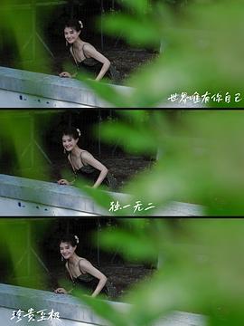张多余