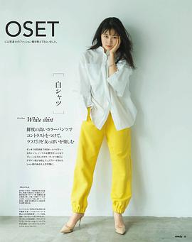 有村架纯