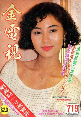 李嘉欣