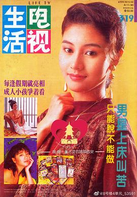 李嘉欣