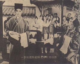 向群