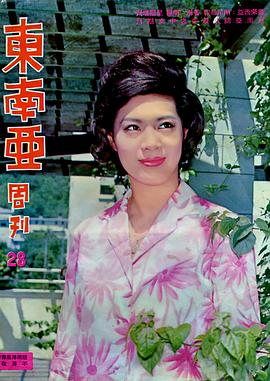 向群