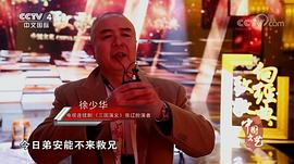 徐少华
