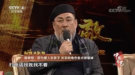 陆树铭