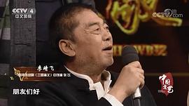 李靖飞