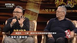 鲍国安