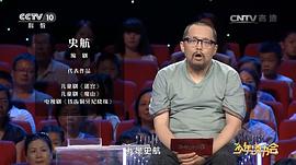 史航