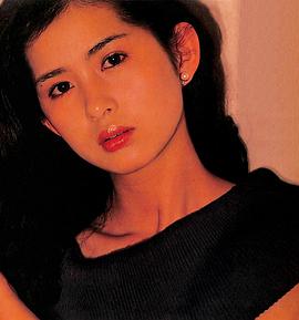 古手川祐子