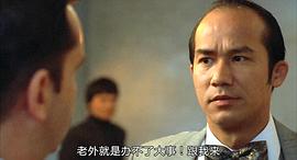 李子雄