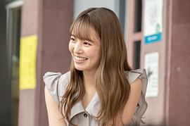 横田真悠