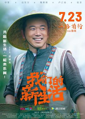 潘斌龙