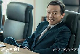 潘斌龙