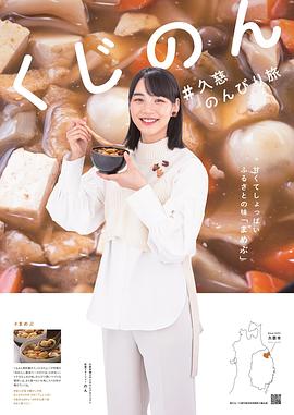能年玲奈