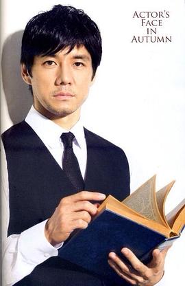西岛秀俊