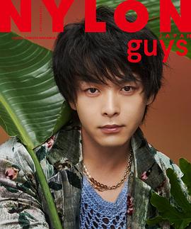 中村伦也