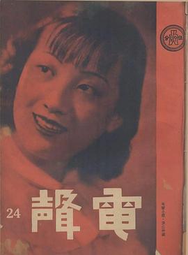 周璇
