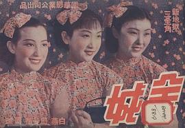 周璇