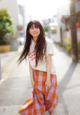 樱田日和