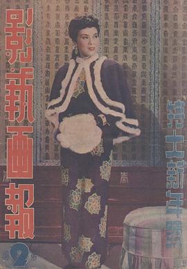欧阳莎菲