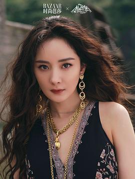 杨幂