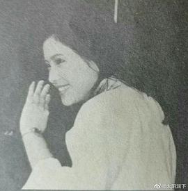 蓝洁瑛