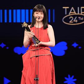 方郁婷