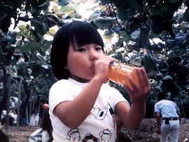 宫村优子