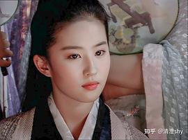 刘亦菲
