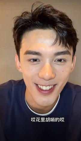 吴磊