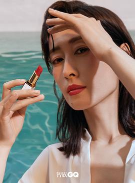 刘敏涛