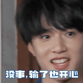 刘耀文