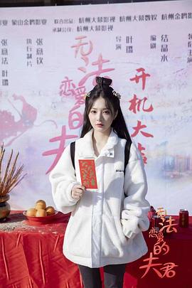 石雪婧