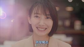 波瑠