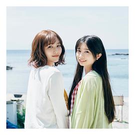 秋田汐梨