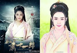 甘婷婷
