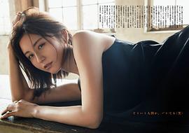宇贺夏美