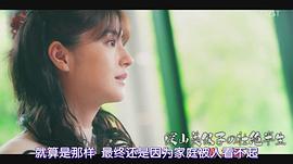 松本若菜