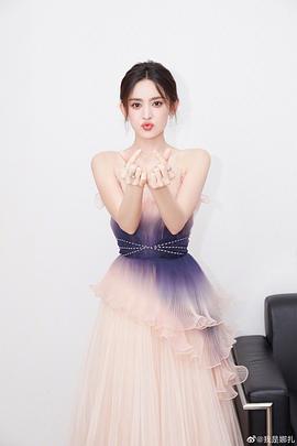 古力娜扎