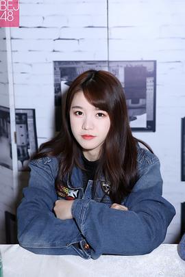 柏欣妤