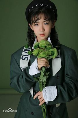 李熙媛
