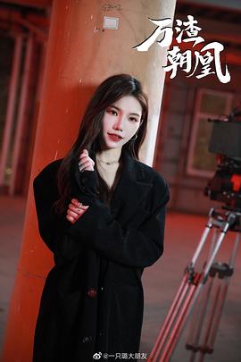 李璐璐