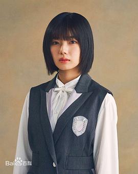 藤吉夏铃