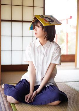 藤吉夏铃