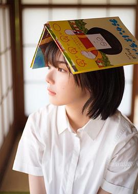 藤吉夏铃