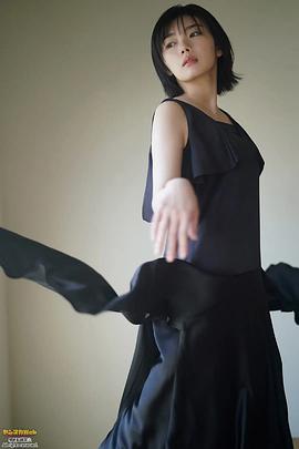 藤吉夏铃
