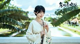 邓莞千