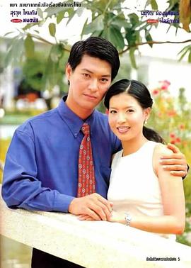 苏拉吾·麦干